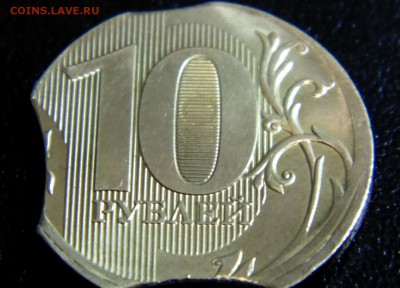 10 руб 2017 г. Хороший брак, в колекцию! - DSC03744.JPG