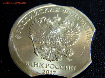 10 руб 2017 г. Хороший брак, в колекцию! - DSC03748.JPG