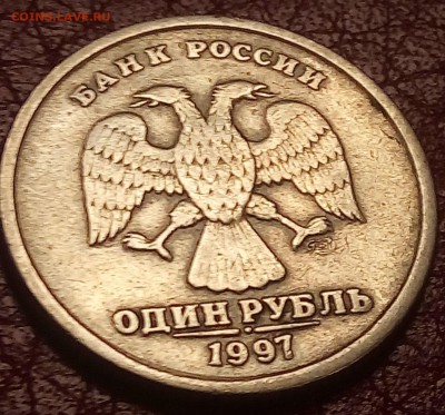 1 рубль 1997 СПМД на опознание. - tpyCOoVDswY