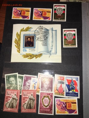 марки ссср и заруб сто  более 1000шт до 30,12 - IMG_1227-30-12-17-12-25.JPG