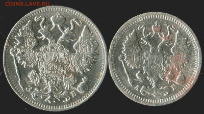 10 копеек 1896г, 15 копеек 1911г до 31.12.2017г 14.00мск - img736