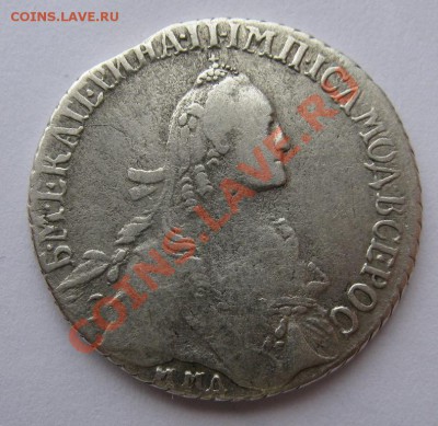 Полуполтинник 1769. - полуполтина 1769