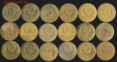 3 копейки 1926-56г до 31.12.2017г 14.00мск - img740