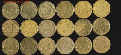 3 копейки 1926-56г до 31.12.2017г 14.00мск - img739