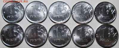 1руб 2009сп--сталь-Все разновидности+гурты    31дек 22-00мск - IMG_0735.JPG