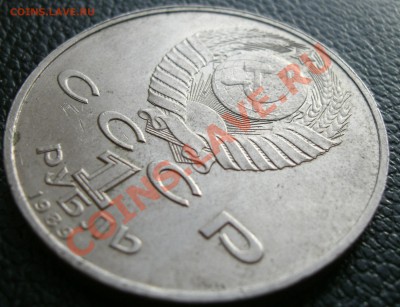 Смешение на юбилейном рубле.До 27.03. 22.00МСК - 4