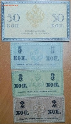 2,3,5,50КОПЕЕК+МАРКИ:3,10,15,20КОПЕЕК  ДО 05.01   23:30 - IMG_20171230_010503_275
