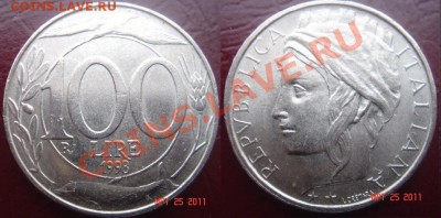 8 монет Италии до 30.03.11 22-00 - 100-98.JPG