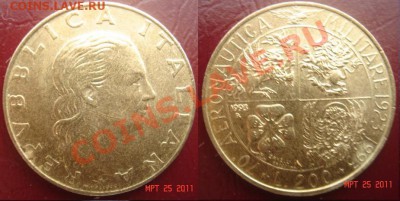 8 монет Италии до 30.03.11 22-00 - 200-93.JPG