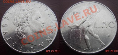 8 монет Италии до 30.03.11 22-00 - 50-77.JPG