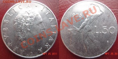 8 монет Италии до 30.03.11 22-00 - 50-75.JPG