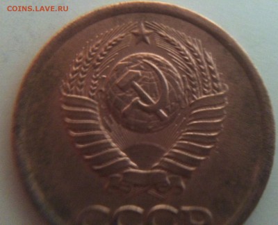 1 КОПЕЙКА 1981 ГОД ! - IMG_0176