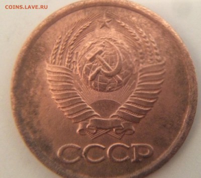 1 КОПЕЙКА 1981 ГОД ! - IMG_0179