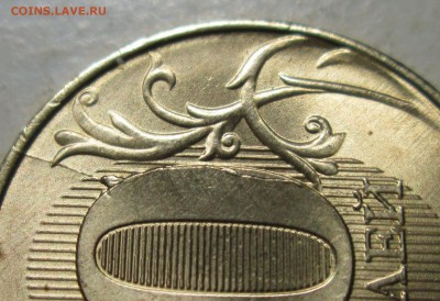 10руб 2017г--расколы реверса--3штуки--разные   3янв 22-00мск - IMG_0482.JPG