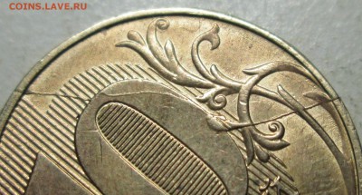 10руб 2017г--расколы реверса--3штуки--разные   3янв 22-00мск - IMG_0473.JPG