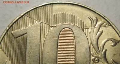 10руб 2017г--расколы реверса--3штуки--разные   3янв 22-00мск - IMG_0461.JPG