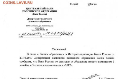 2 рубля 2000 г Тула. Почему изображён другой город? Ответ ЦБ - Копия 150961706213651320