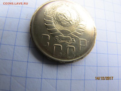 5 копеек - 1941, aUNC, блеск - 5к-1941 Атай блеск
