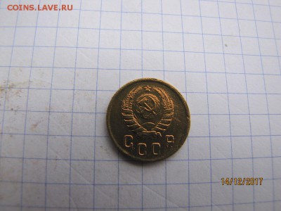 2 копейки - 1945, блеск - 2к-1945 Атай блеск