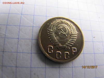 2 копейки - 1951, блеск - 2к-1951 Атай блеск
