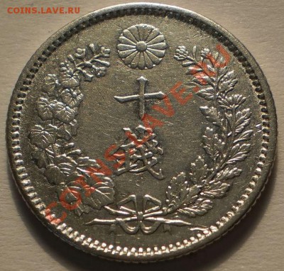 Оцените пожалуйста 10 сен. - P3250784.JPG