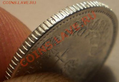 Оцените пожалуйста 10 сен. - P3250785.JPG