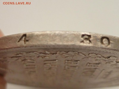 1 рубль 1828 год СПб нг, Определение подлинности - 2