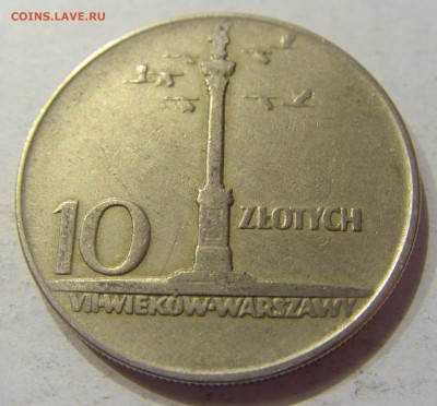 10 злотых 1965 Варшава Польша №1 05.01.2018 22:00 МСК - CIMG6335.JPG
