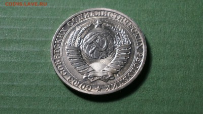 1 рубль 1991 лен г. до 02.01.18 22-00 - DSC00923.JPG