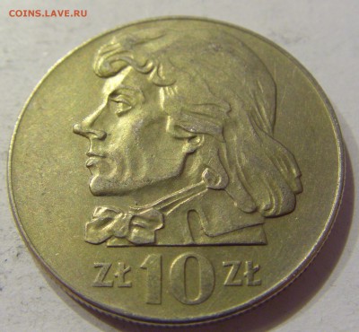 10 злотых 1970 Польша №2 05.01.2018 22:00 МСК - CIMG6355.JPG