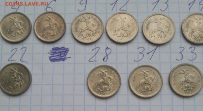 Сегодня! 22 Гравировки поводьев 1 коп 2003СП до 30.12 - 3