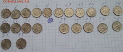 Сегодня! 22 Гравировки поводьев 1 коп 2003СП до 30.12 - 5