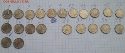 Сегодня! 22 Гравировки поводьев 1 коп 2003СП до 30.12 - 1