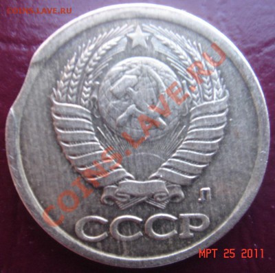 1 копейка 1991 (л) с браком до 30.03.11 22-00 - DSC03216.JPG