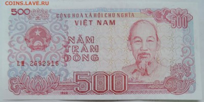 ВЬЕТНАМ - 500 донгов 1988 г. пресс до 05.01 в 22.00 - DSCN2043.JPG