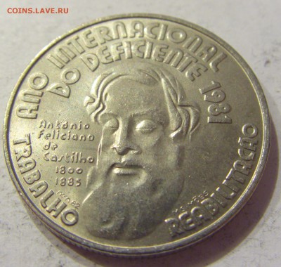 25 эскудо 1983 год инвалидов Португалия №2 05.01.2018 22:00 - CIMG6674.JPG