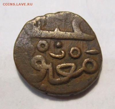 Фулус Muhhamad Shah II 1378-1397 ,до 3.12.2018г  в 22.00 мск - 1.JPG