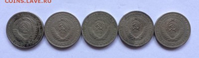 1 рубль 1961,1964,1965 окончание 6.01.18 22:00 мск. - IMG_6356.JPG