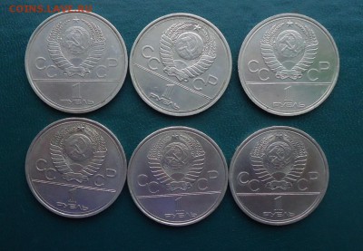 1 рубль олимпиада 80 (комплект 6 монет) - DSC09841.JPG