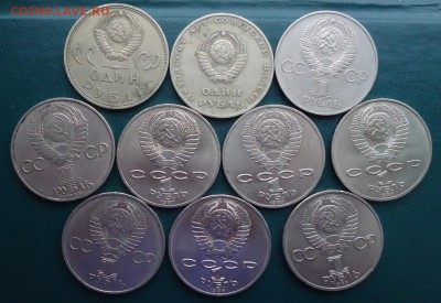10 юбилейных рублей - DSC09845.JPG