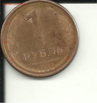 1 руюдб 1992 год? - 1р 1992г1 0011