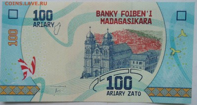 МАДАГАСКАР -  100 ариари  2017 года пресс  до 05.01 в 22.00 - DSCN2051.JPG