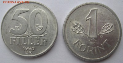 1 форинт и 50 филеров алюминий - IMG_6684.JPG