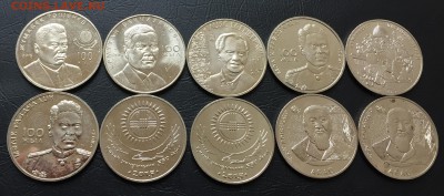 Юб. 50 тенге Казахстана 2015 10 шт. с 200 руб!  до 5.01.18 - IMG_4262-30-12-17-12-52.JPG