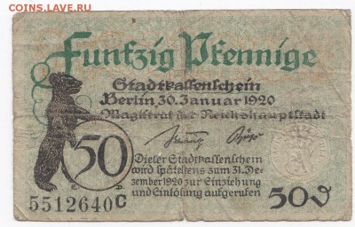 Нотгельд-Берлин 50 пфеннигов 1920 г. до 03.01 в 22.00 - IMG_20171230_0001