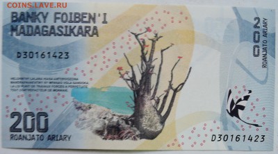 МАДАГАСКАР - 200 ариари 2017 года пресс до 05.01 в 22.00 - DSCN2056.JPG