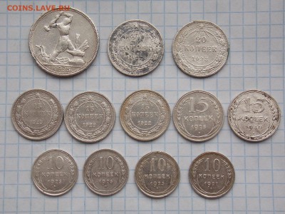 Серебро ранних Советов, до 03.01.2018 г. в 21.00 по Москве - DSCN2561.JPG