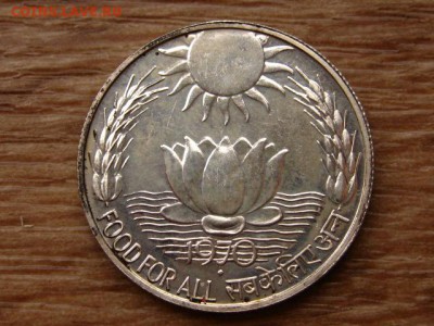 Индия 10 рупий 1970 ФАО до 02.11.18 в 19.00 М - IMG_8450.JPG