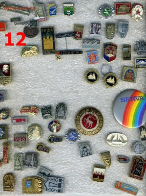 Значки по 10 рублей №8 "Разные" по фиксу - img453