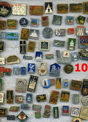 Значки по 10 рублей №8 "Разные" по фиксу - img455